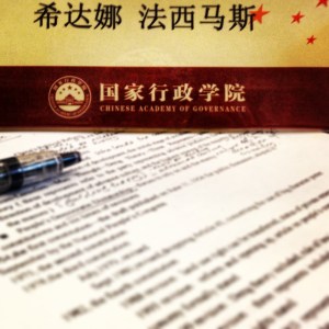 My name, in Chinese ^_^