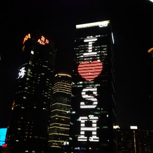 I love Shanghai! I certainly did though I barely got a glimpse of the commercial hub of China that almost never seems to sleep!